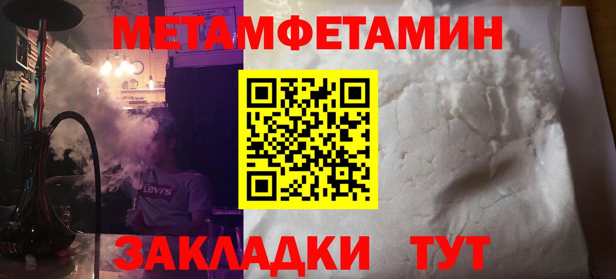 Amphetamine VHQ Новодвинск