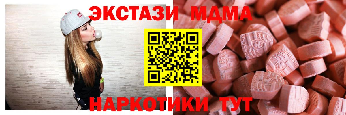 Экстази ешки Новодвинск