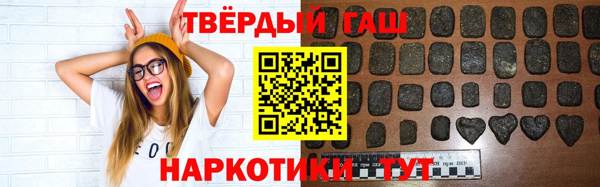 Гашиш Cannabis Новодвинск