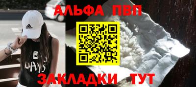 2c-b Северобайкальск