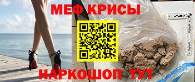 герыч Севастополь
