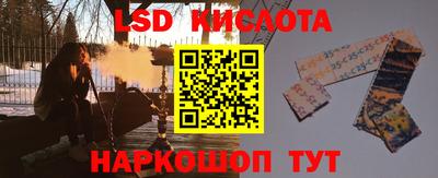 герыч Севастополь