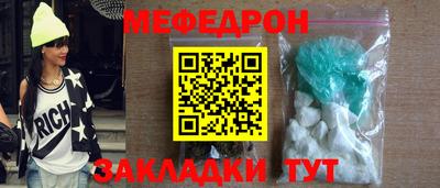 герыч Севастополь