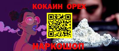 2c-b Северобайкальск