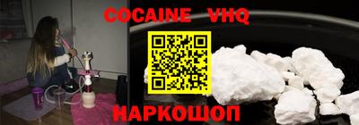 2c-b Северобайкальск