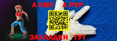герыч Севастополь