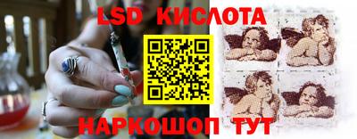 герыч Севастополь