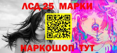 2c-b Северобайкальск