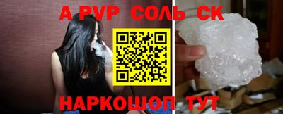 ALPHA PVP Свободный
