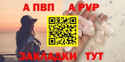 2c-b Северобайкальск
