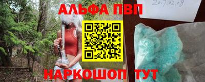 2c-b Северобайкальск