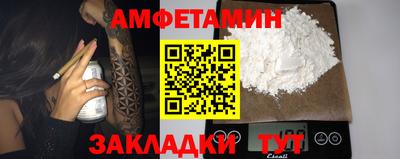 ALPHA PVP Свободный