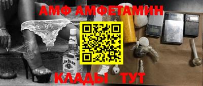 2c-b Северобайкальск