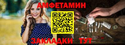 2c-b Северобайкальск