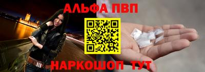 герыч Севастополь
