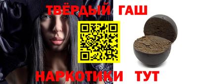 герыч Севастополь