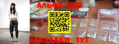 2c-b Северобайкальск
