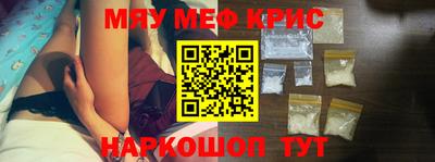 герыч Севастополь