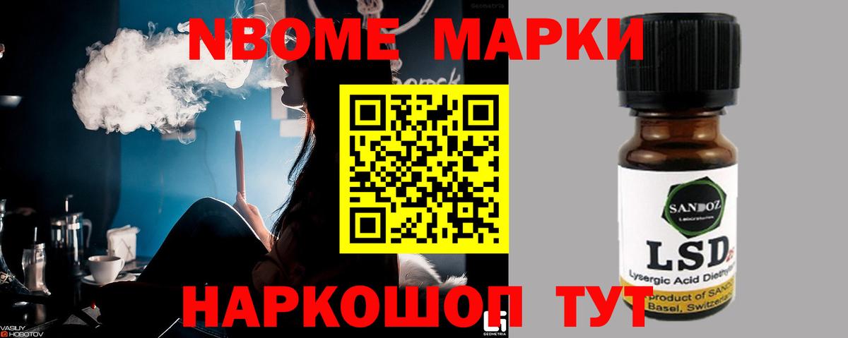 Новодвинск  LSD-25 экстази ecstasy  ЛСД экстази  Вход с VPN 