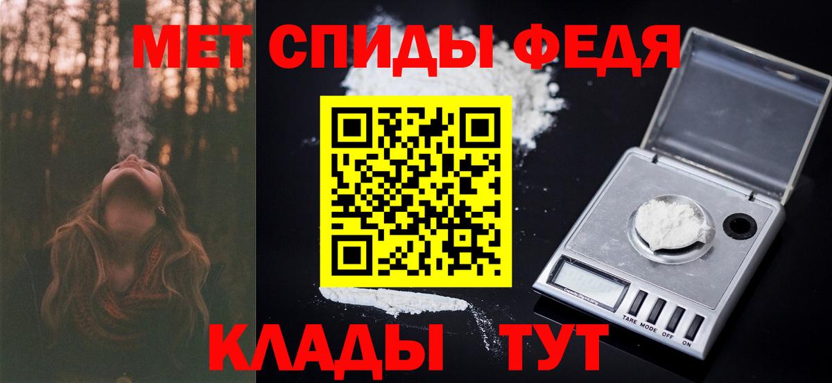 Первитин Methamphetamine  Вход с VPN  Первитин Methamphetamine  Новодвинск 