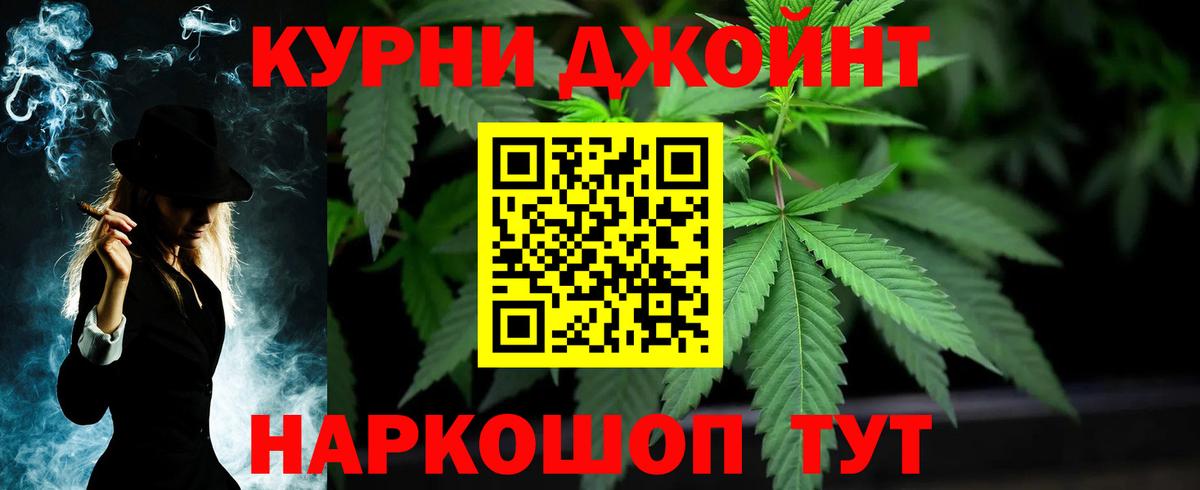 Марихуана ГИДРОПОН  МАРИХУАНА семена  Новодвинск  Вход с VPN  Шишки марихуана семена  Каннабис LSD WEED 